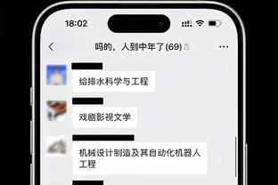 开云官网网站入口下载安装截图3